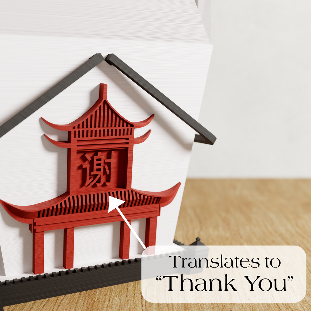 Chinese Takeout Planter